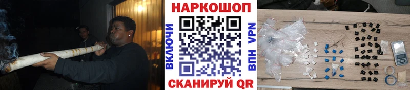 Наркошоп купить Галлюциногенные грибы  Меф  Cocaine  APVP  ГАШИШ  МАРИХУАНА  Зеленокумск