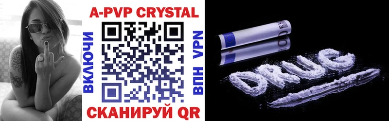 Купить где  Зеленокумск  Alpha PVP мука 