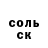 ГЕРОИН белый solanzz