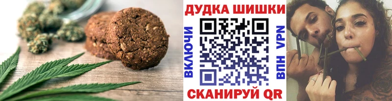 Купить где  Зеленокумск  Cannafood марихуана 