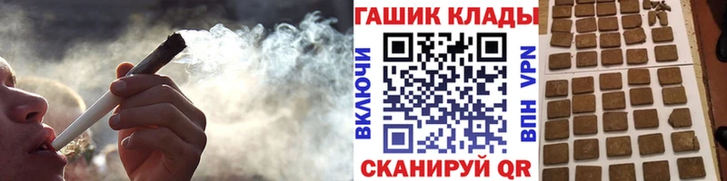 Купить где  Зеленокумск  ГАШИШ hashish 
