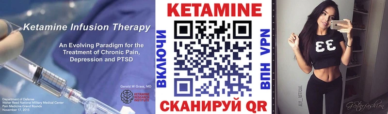 Кетамин VHQ  Купить закладки  Зеленокумск 