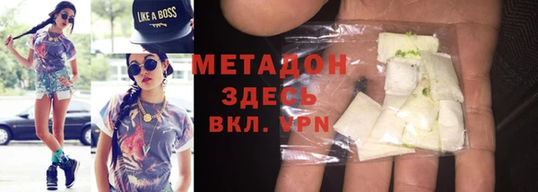 марки nbome Ахтубинск
