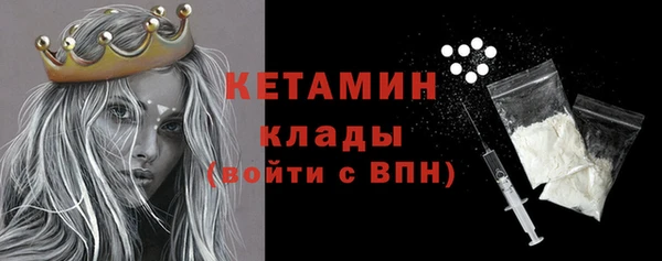 синтетический гашиш Покачи