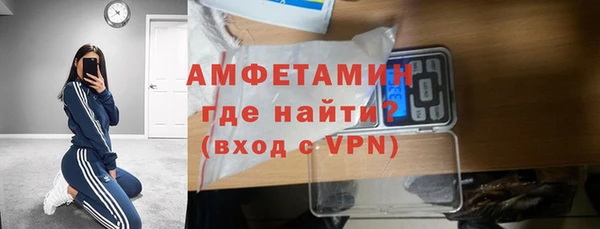альфа пвп Бабаево