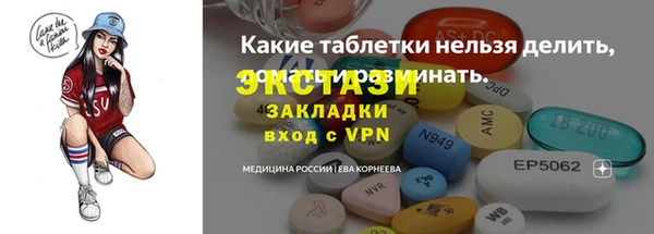 стафф Апатиты