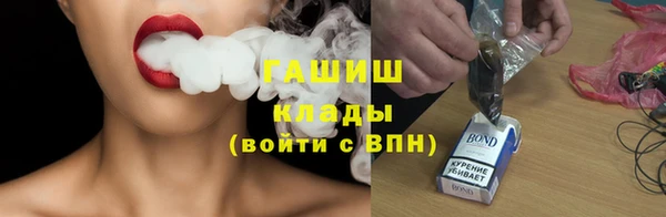 синтетический гашиш Покачи