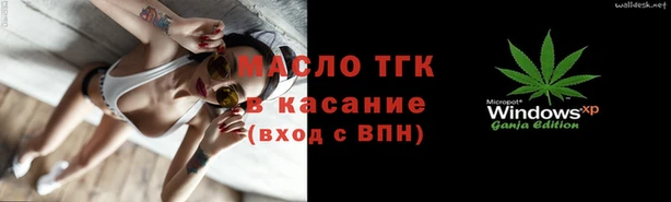 spice Переславль-Залесский