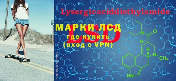 марихуана Аша