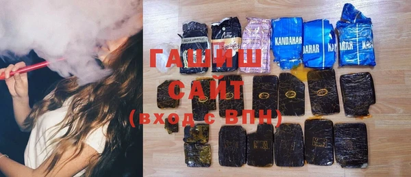 ПСИЛОЦИБИНОВЫЕ ГРИБЫ Анжеро-Судженск