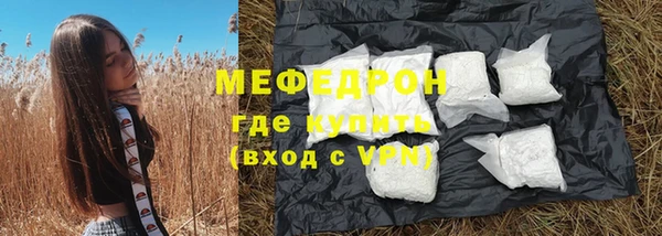 альфа пвп Бабаево