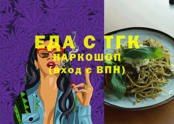 синтетический гашиш Покачи