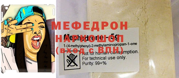 кокс Покровск