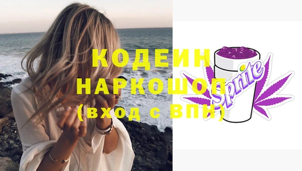 сатива Пестово