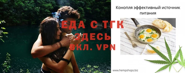 метадон Пересвет