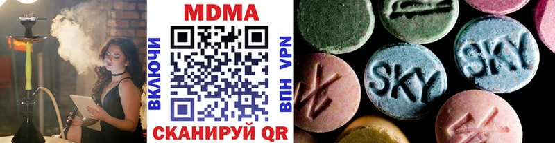 Купить где  Зеленокумск  МДМА кристаллы 