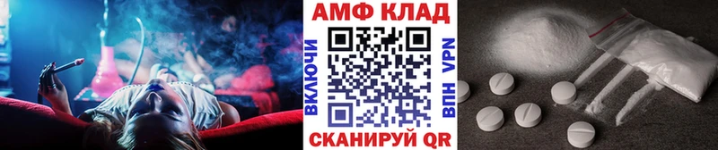 Купить  Зеленокумск  Первитин витя 