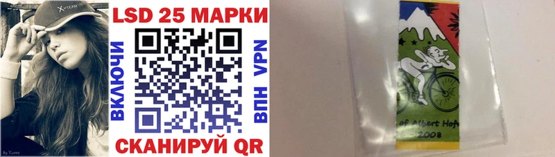 Купить закладки Зеленокумск Марки N-bome 1,8мг