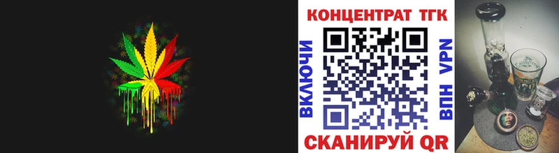 Дистиллят ТГК жижа  Купить где  Зеленокумск 